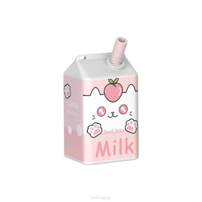 桃ジュース LAVIE MILK 7000パフ 260P179 | Lavie ベイプ